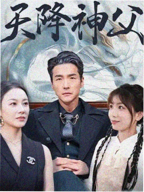 第 03 话 意外的同盟 剧照